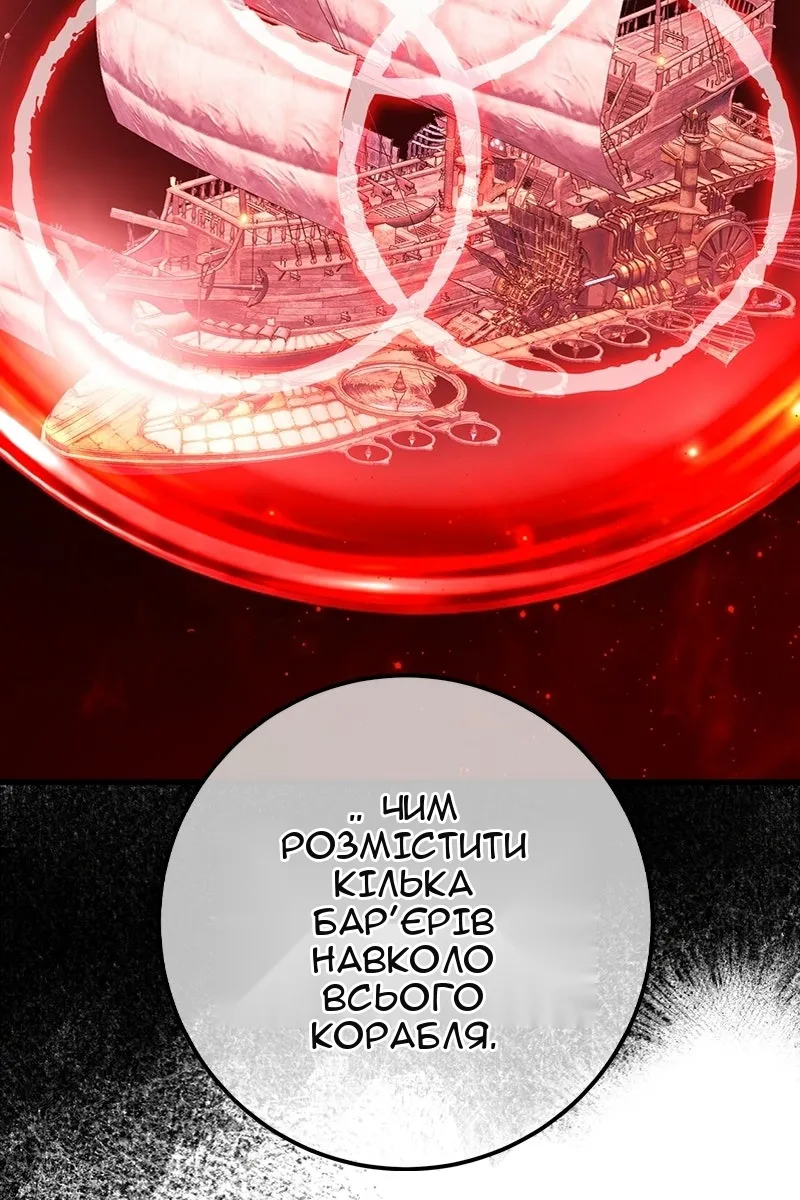 Сторінка 50