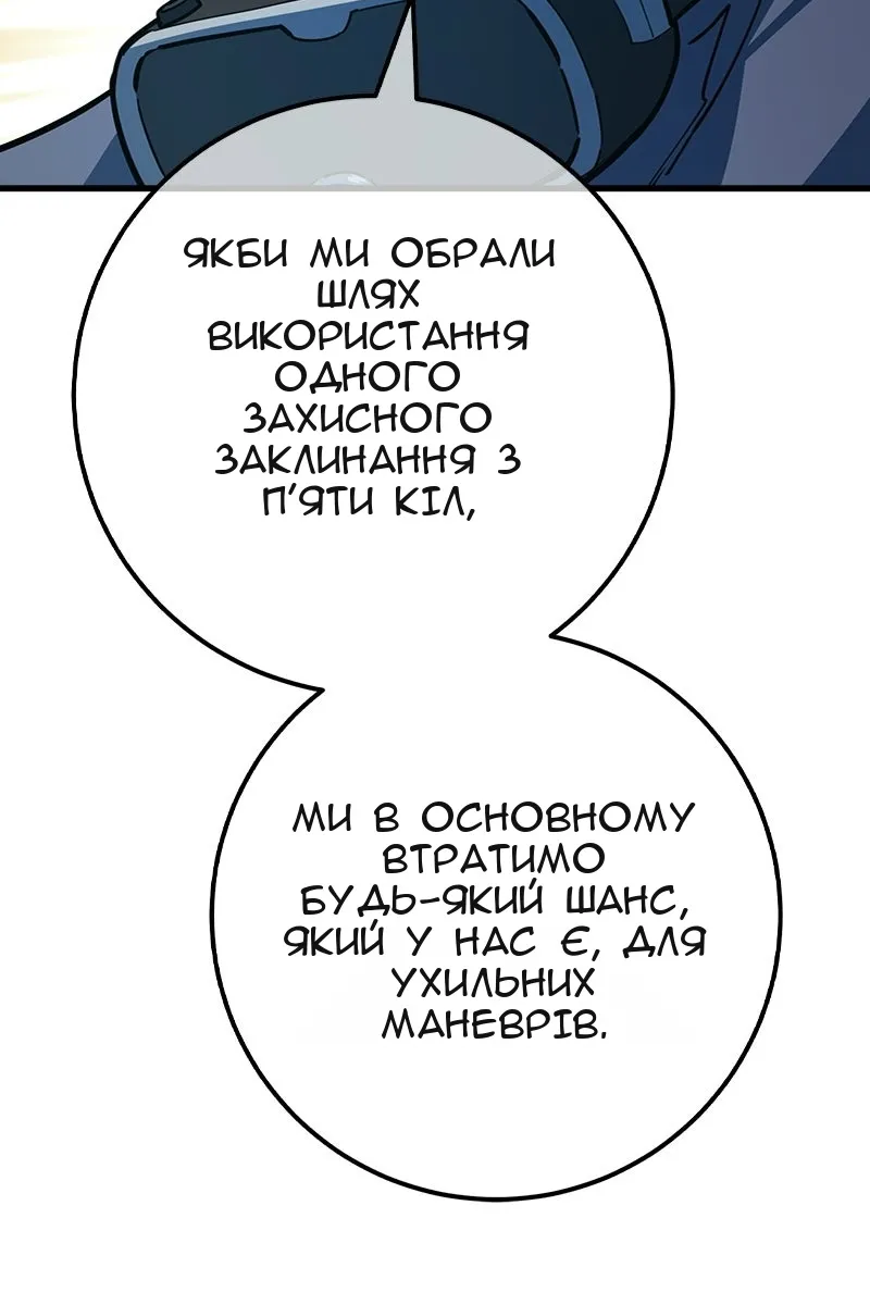 Сторінка 55