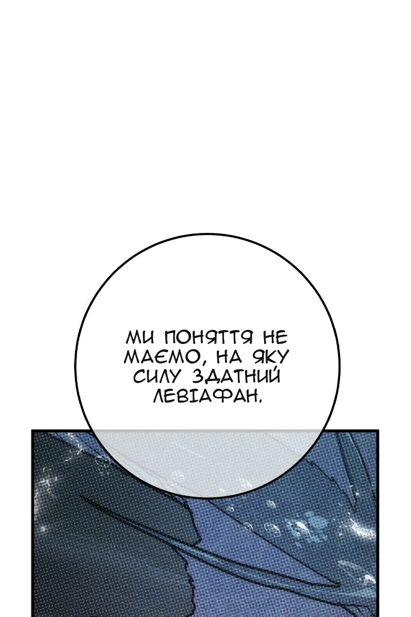Сторінка 56