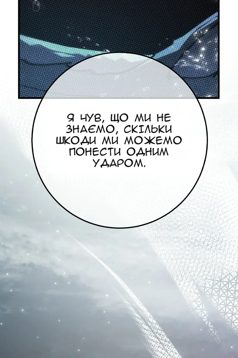 Сторінка 58