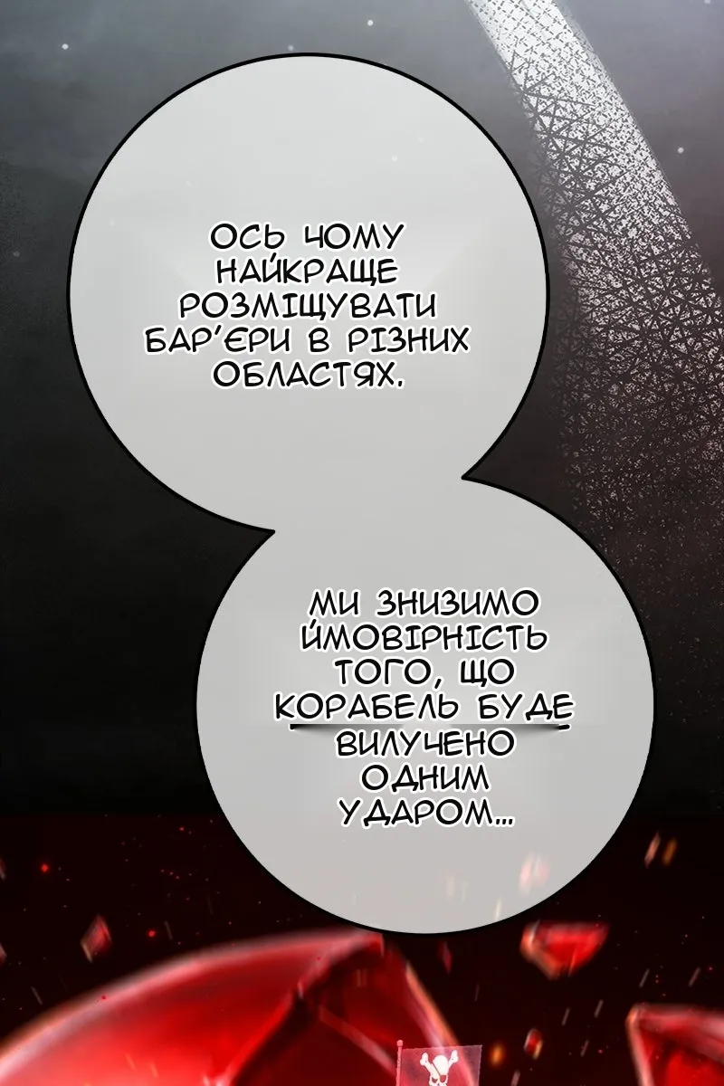 Сторінка 59