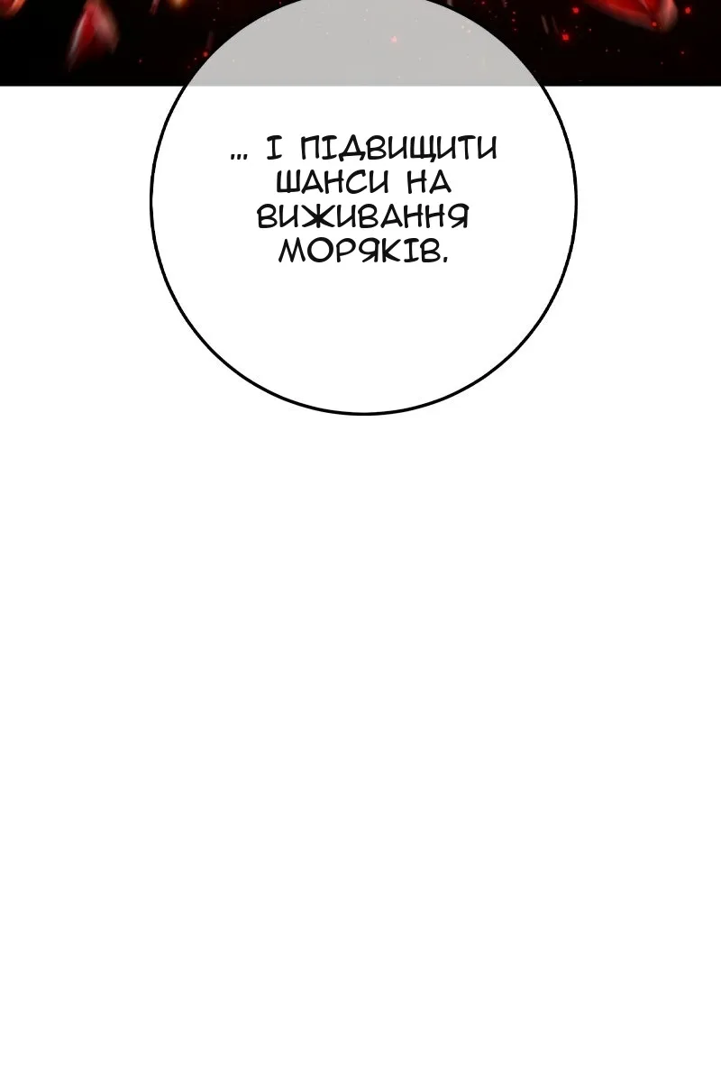 Сторінка 61