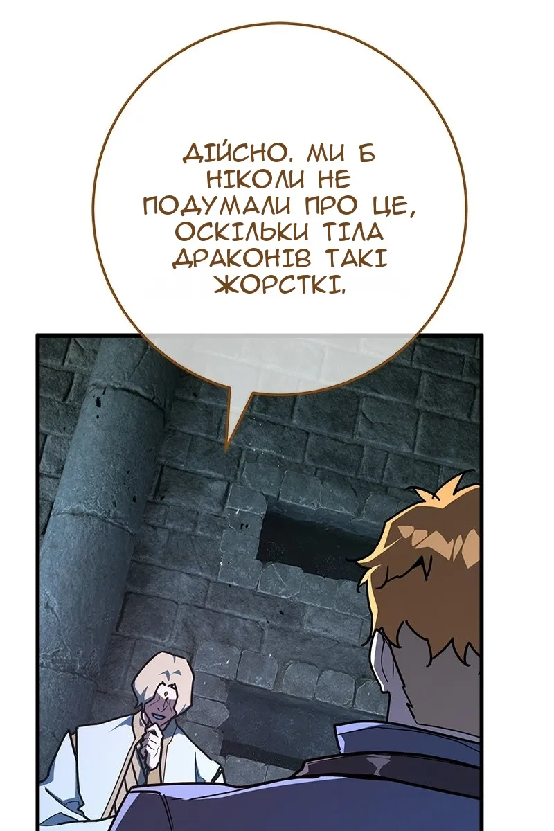 Сторінка 62