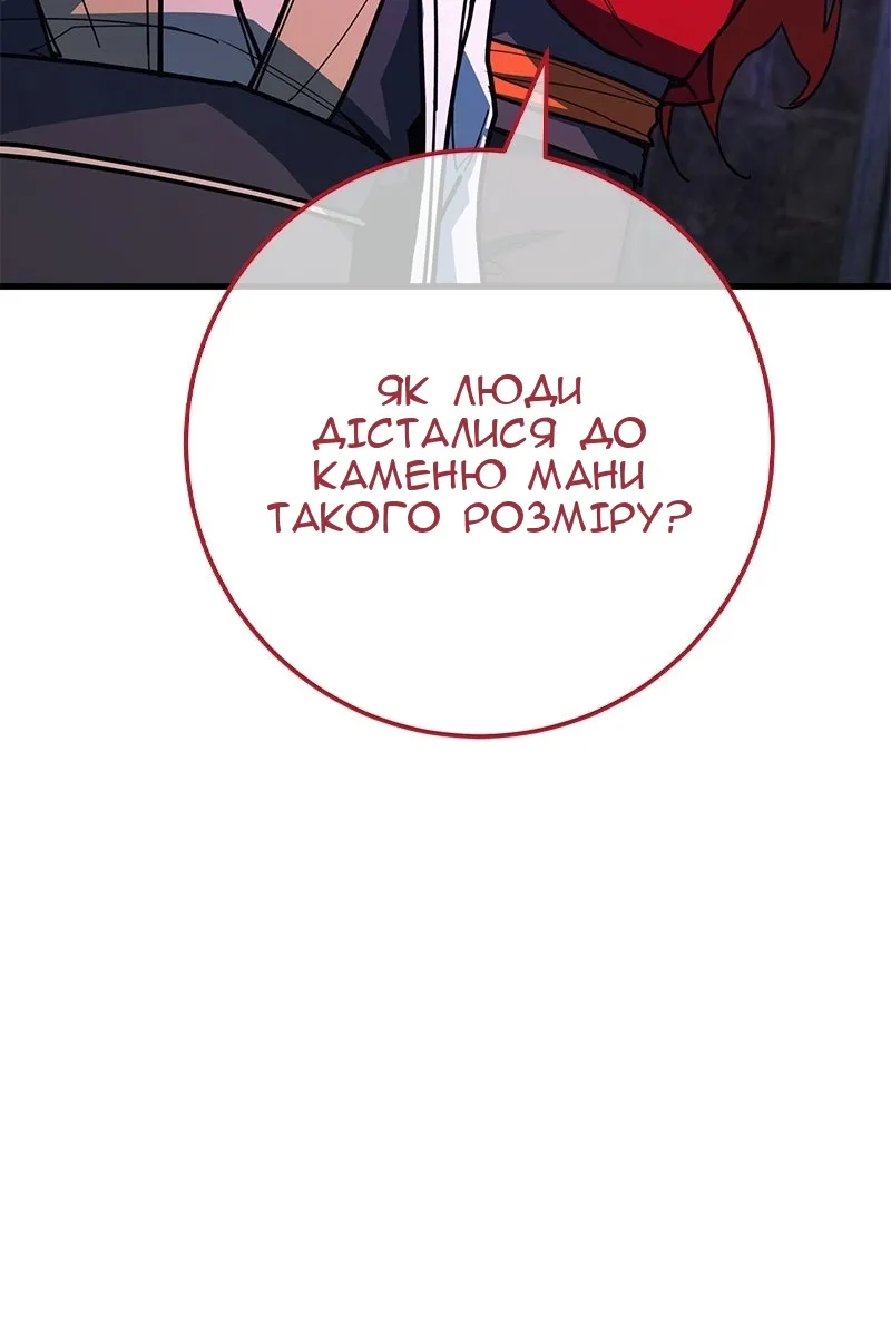 Сторінка 72