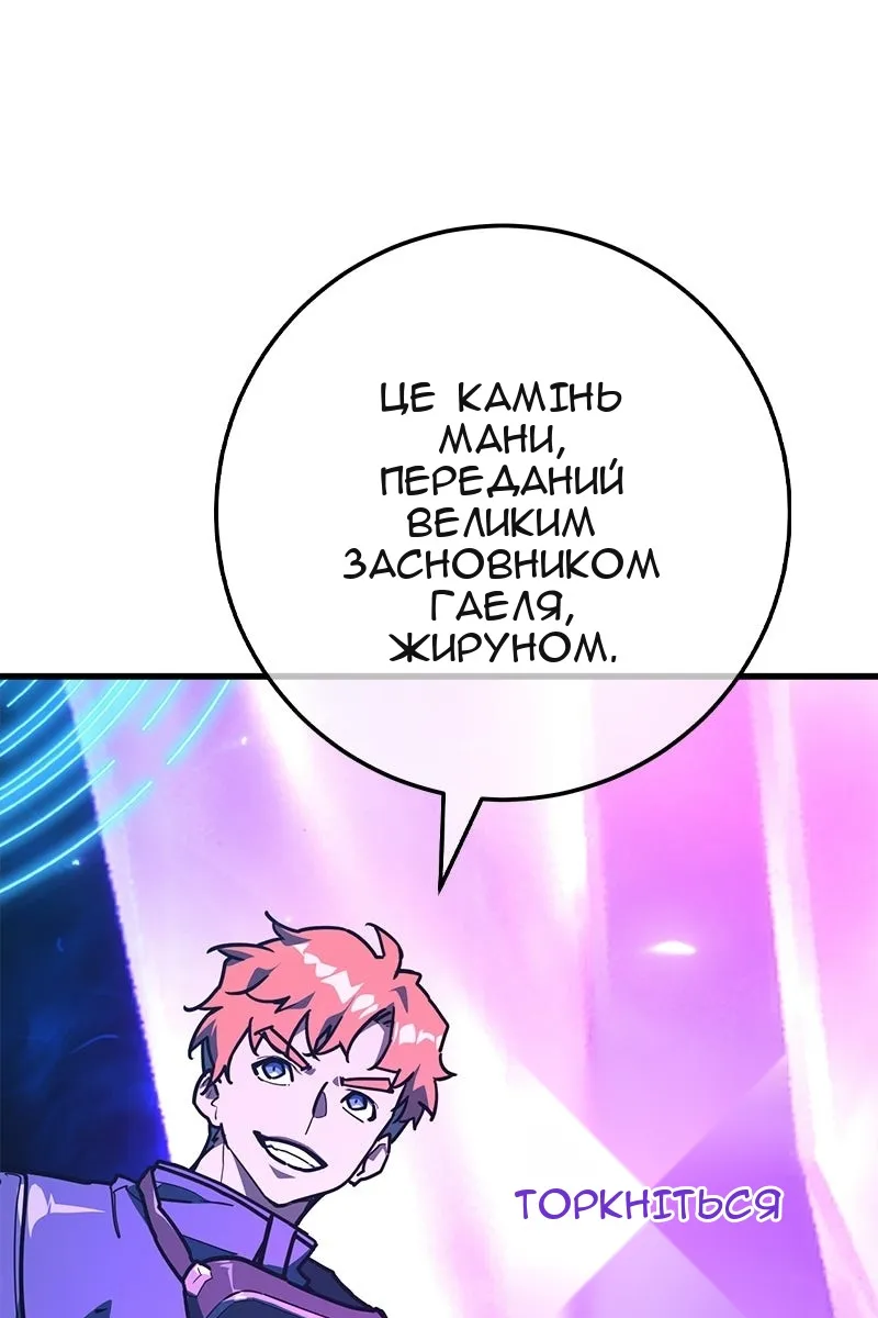 Сторінка 73