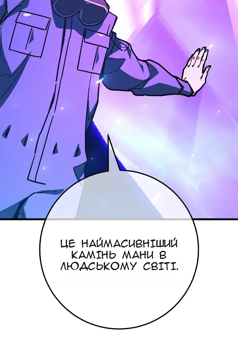Сторінка 74