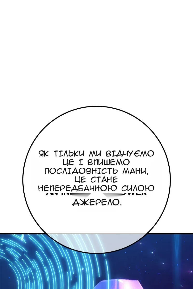 Сторінка 75