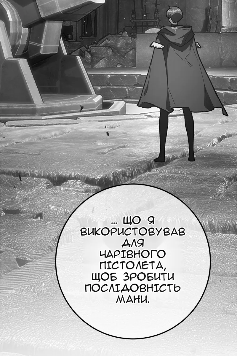 Сторінка 78