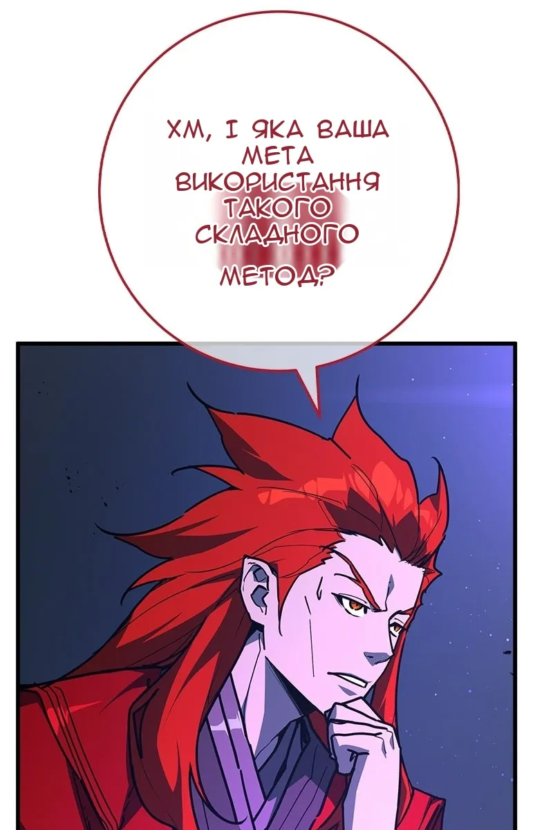 Сторінка 82