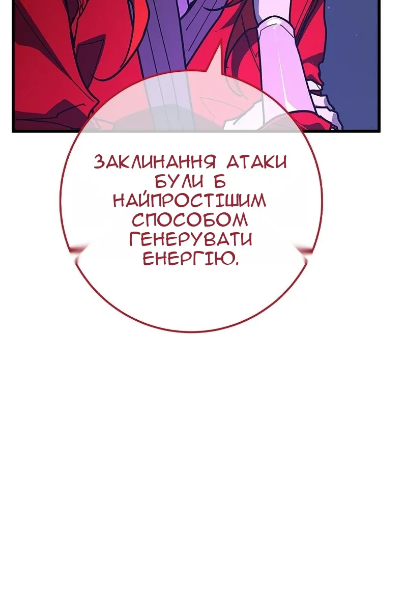 Сторінка 83