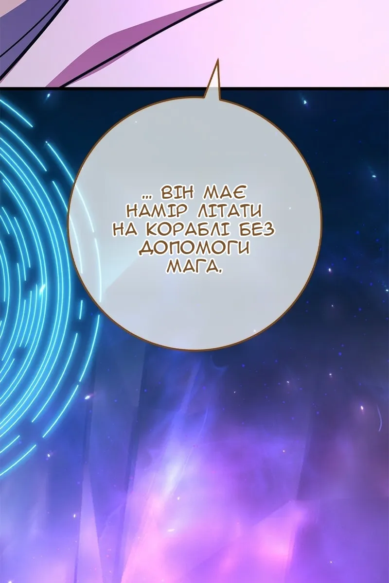 Сторінка 85