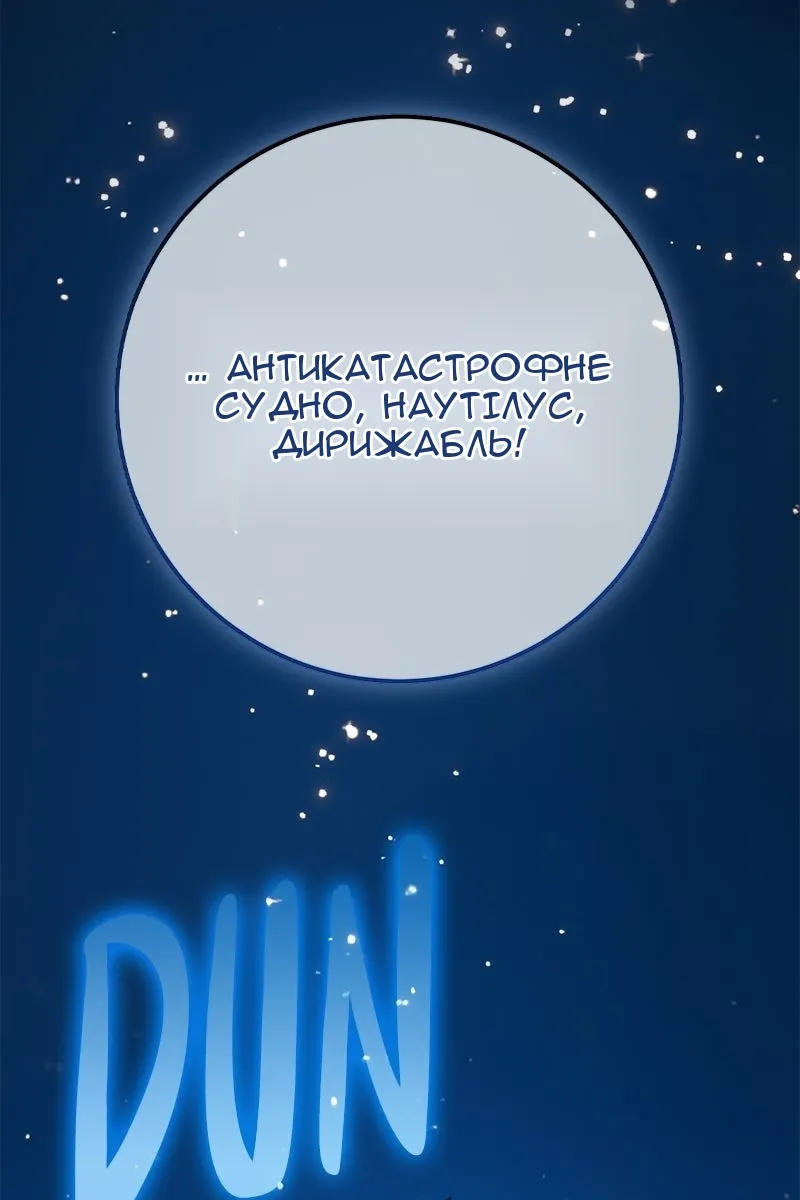 Сторінка 93
