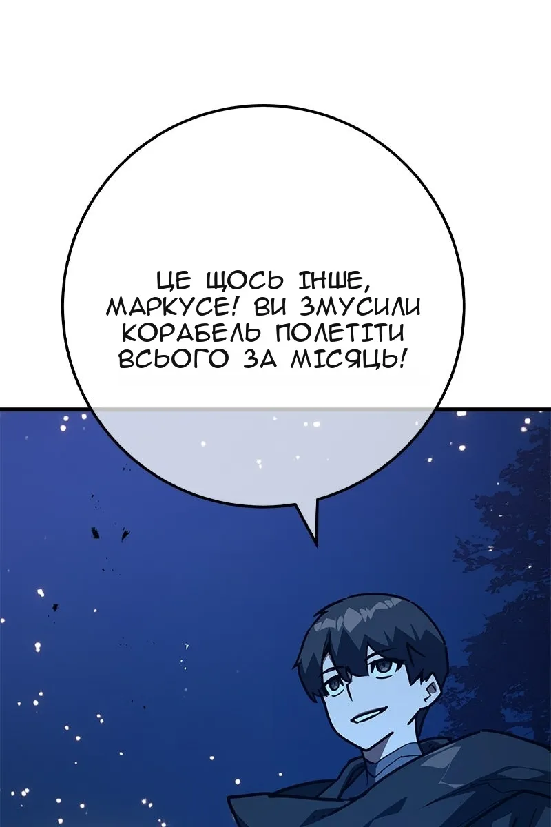 Сторінка 97