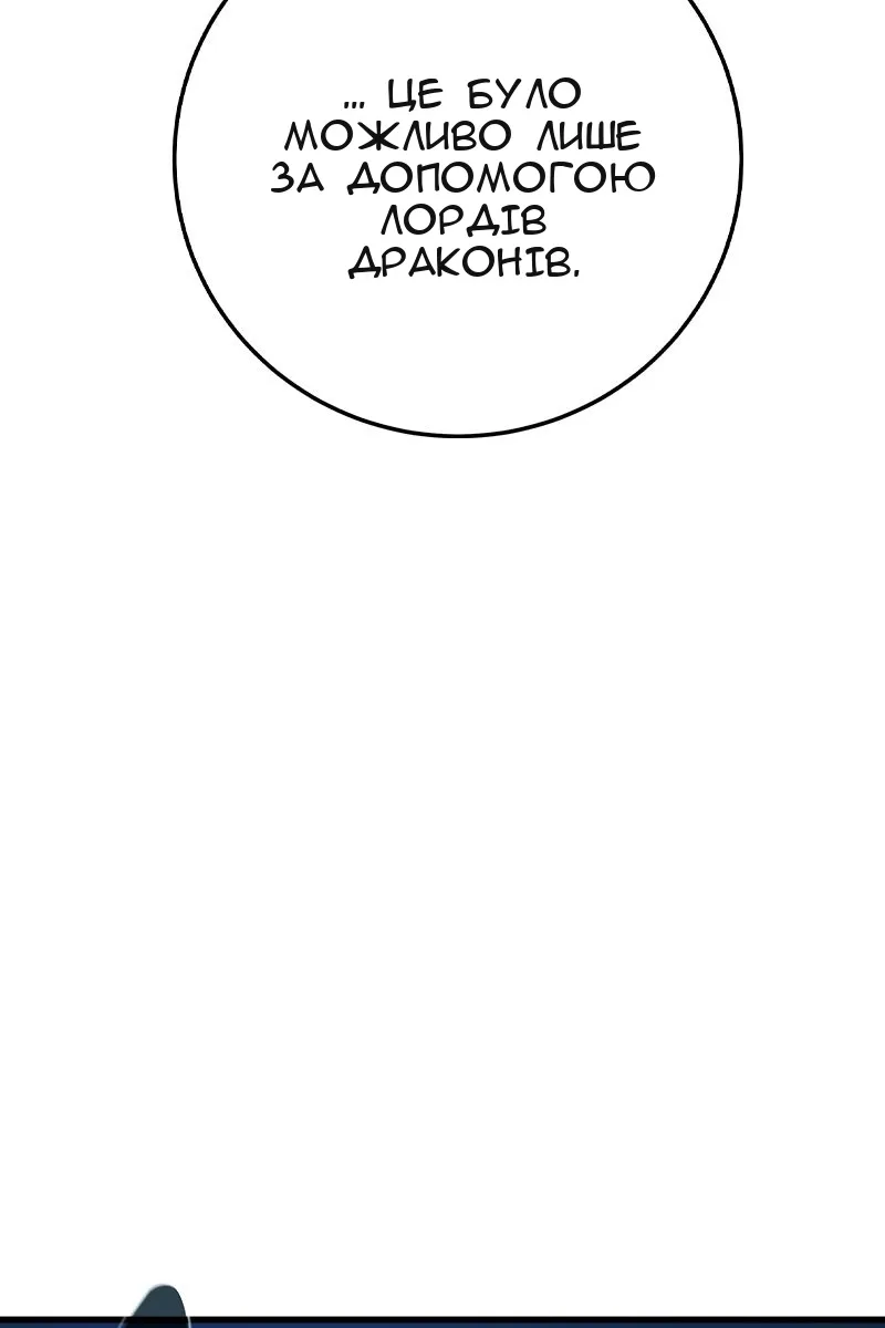 Сторінка 101