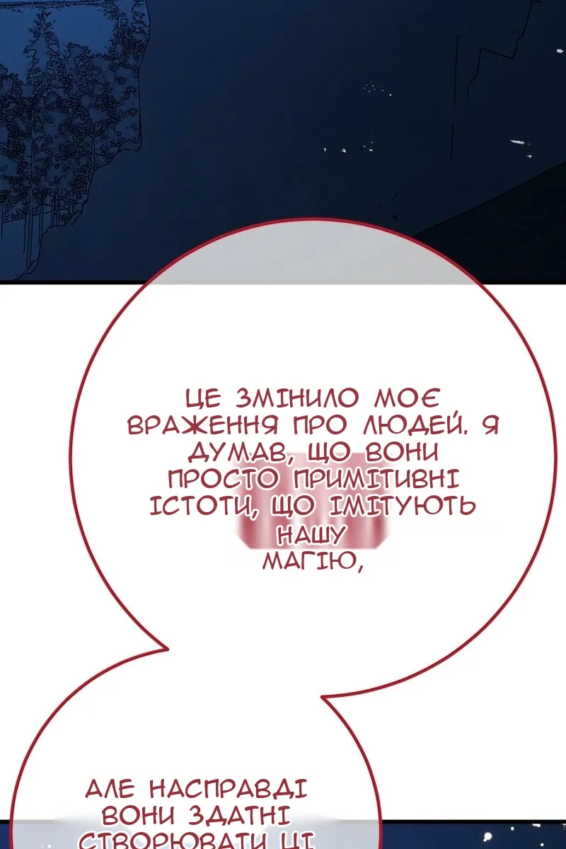 Сторінка 103