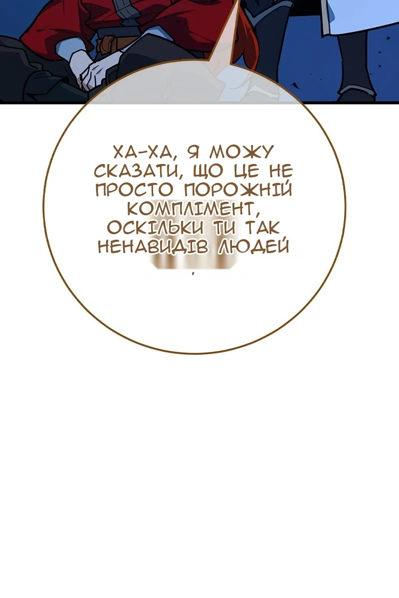Сторінка 105