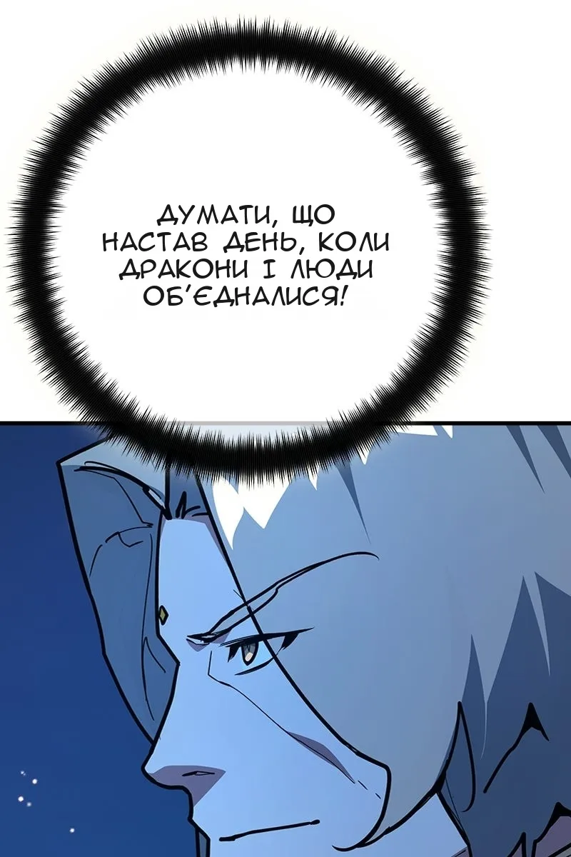 Сторінка 106