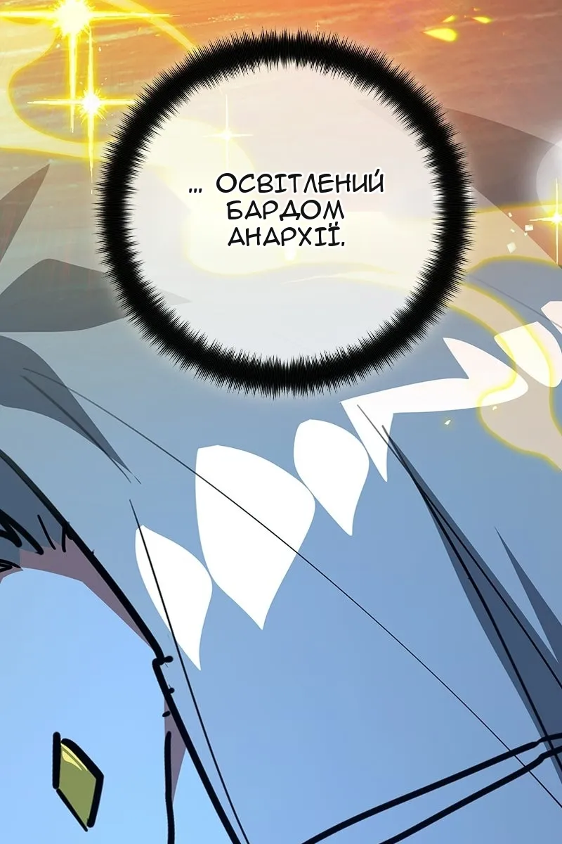 Сторінка 109