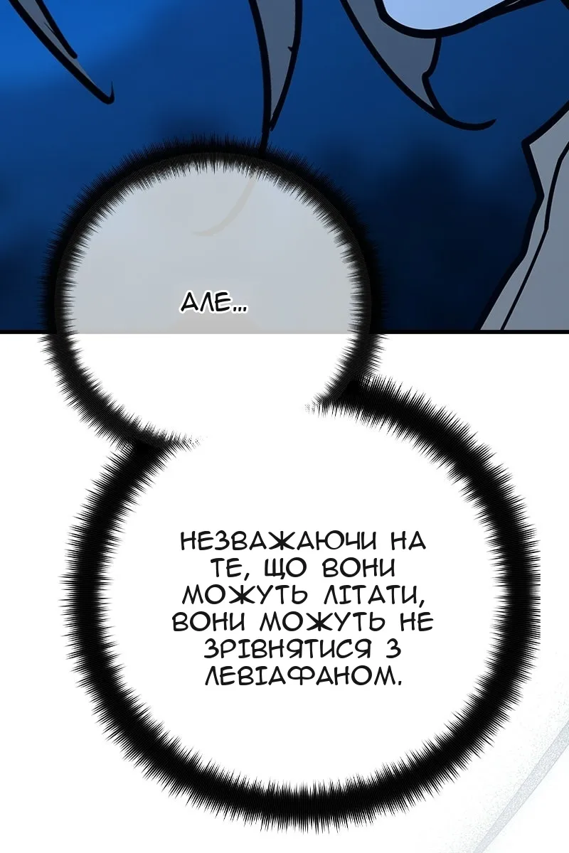 Сторінка 111