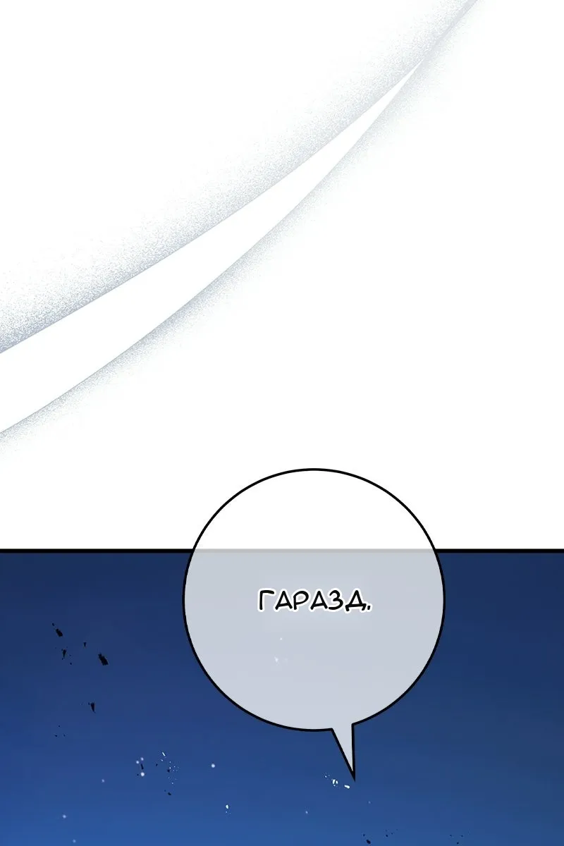 Сторінка 112
