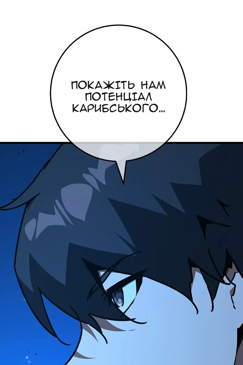 Сторінка 115