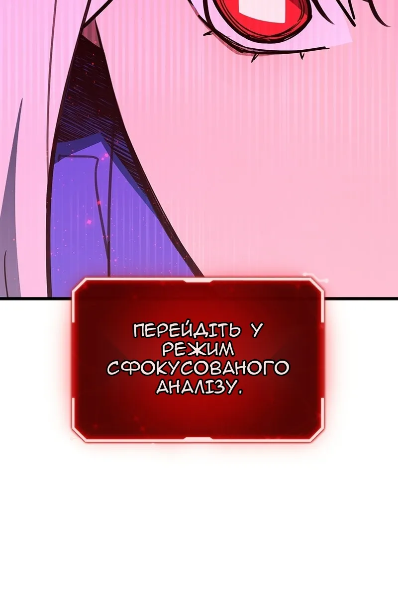 Сторінка 127