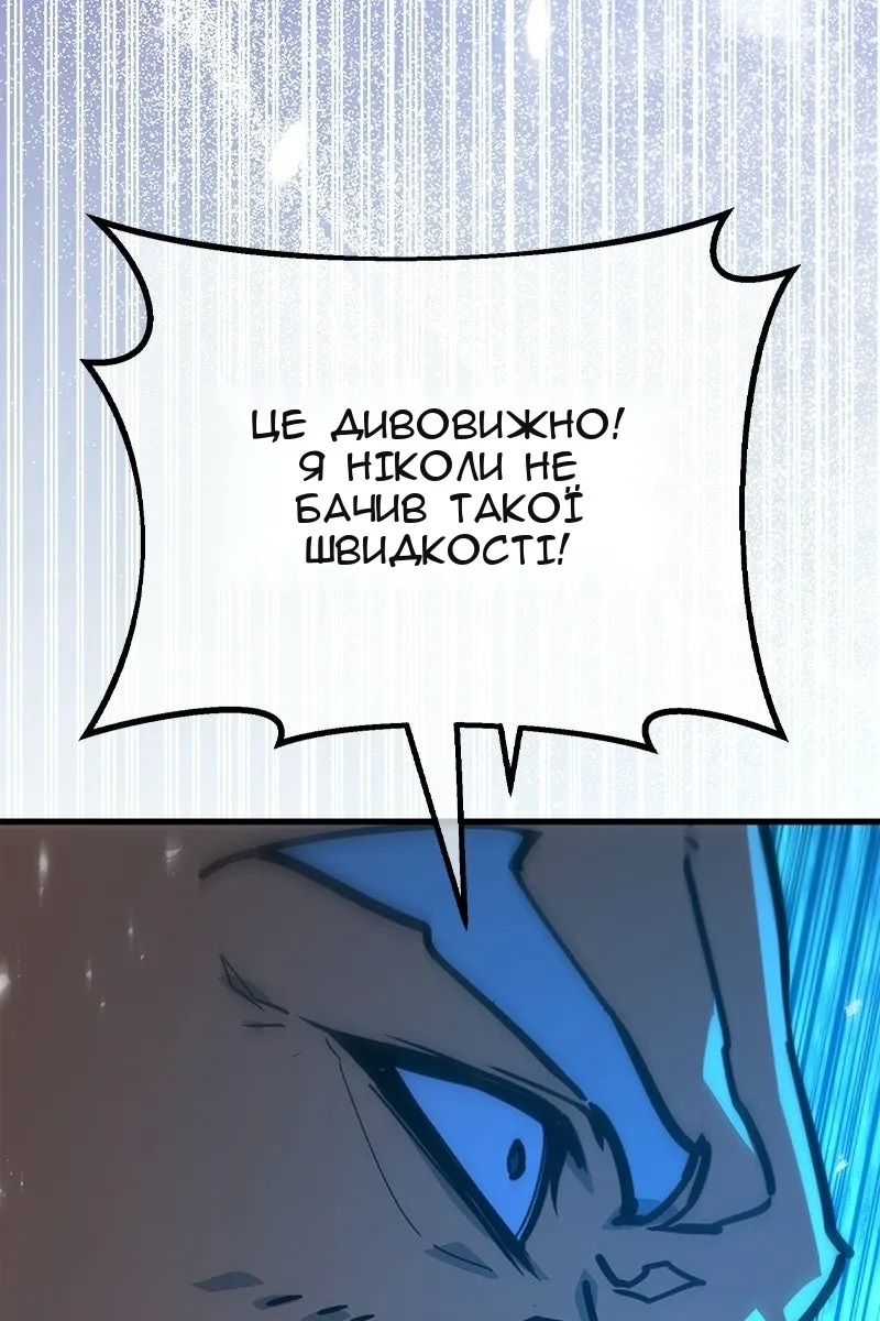 Сторінка 133