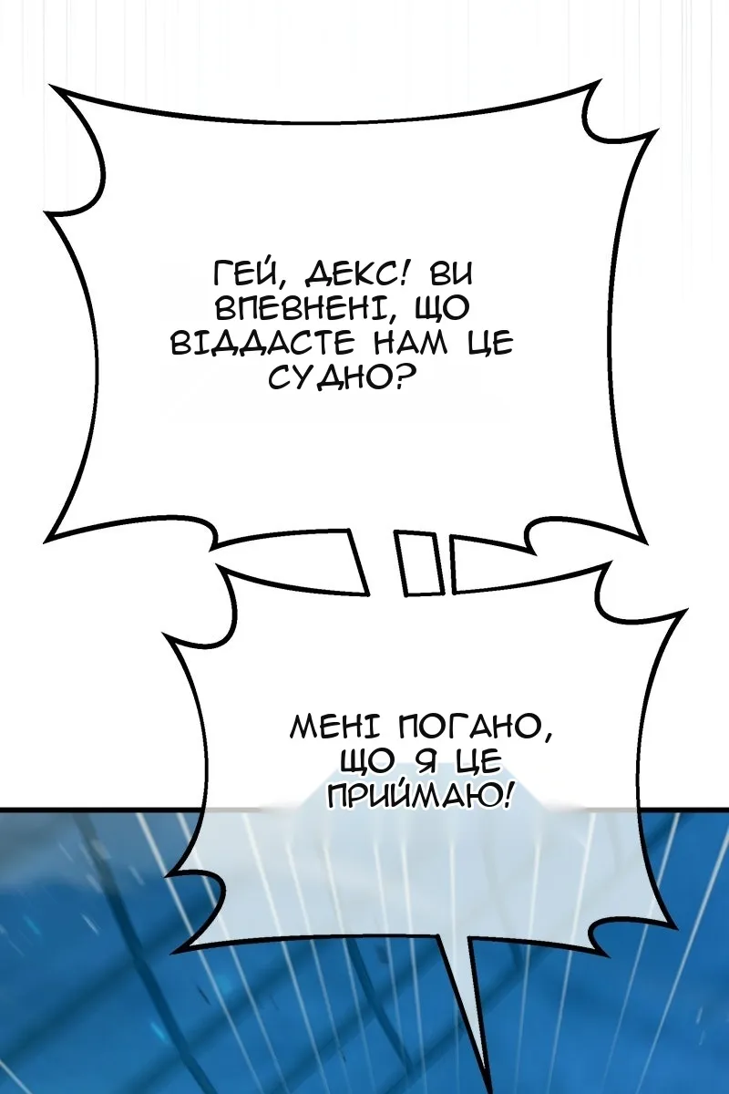 Сторінка 136
