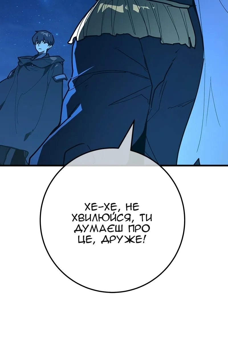 Сторінка 145