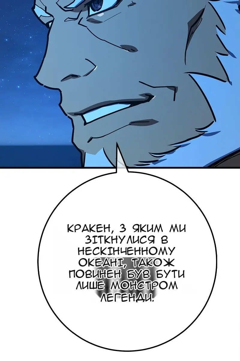 Сторінка 147