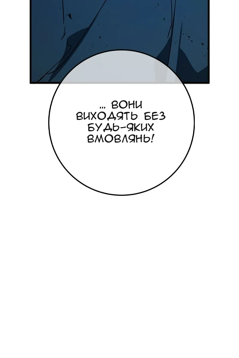 Сторінка 154