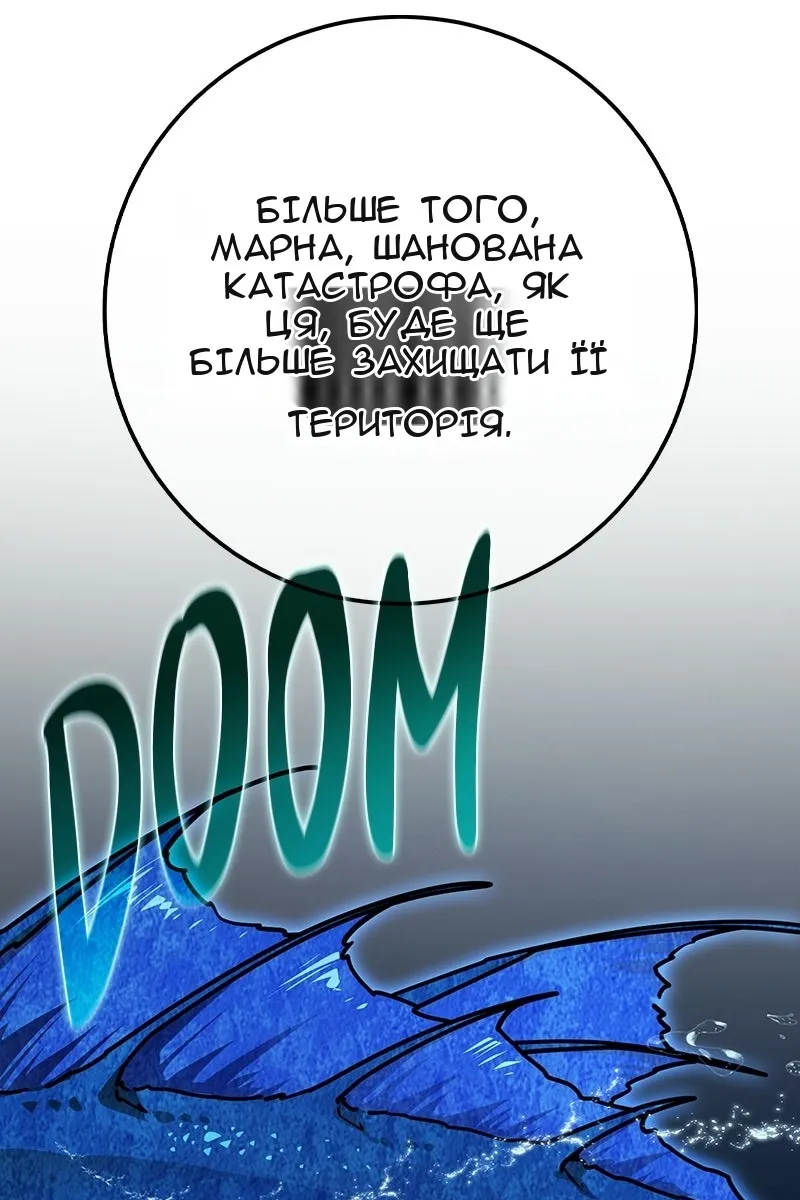 Сторінка 155
