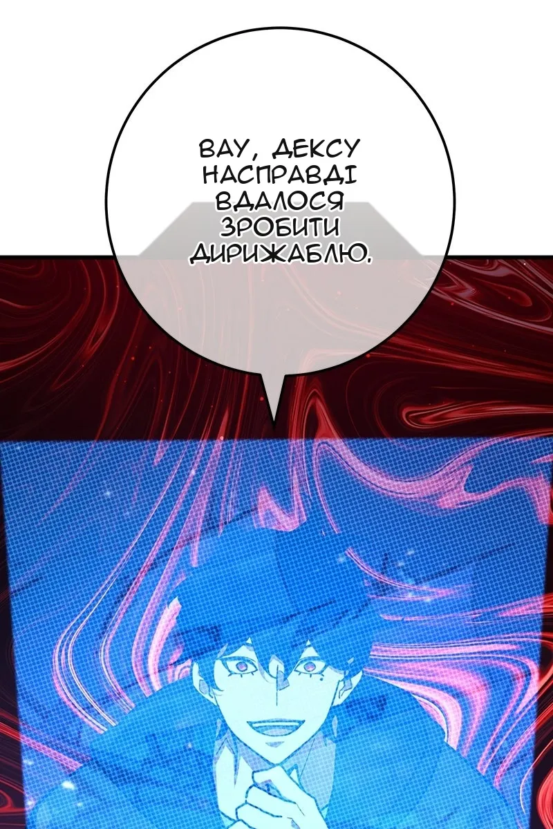 Сторінка 3