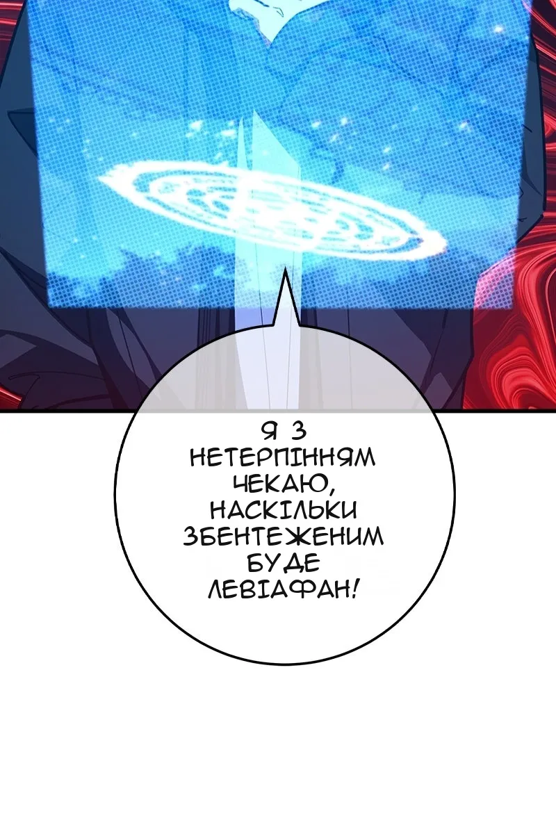 Сторінка 4