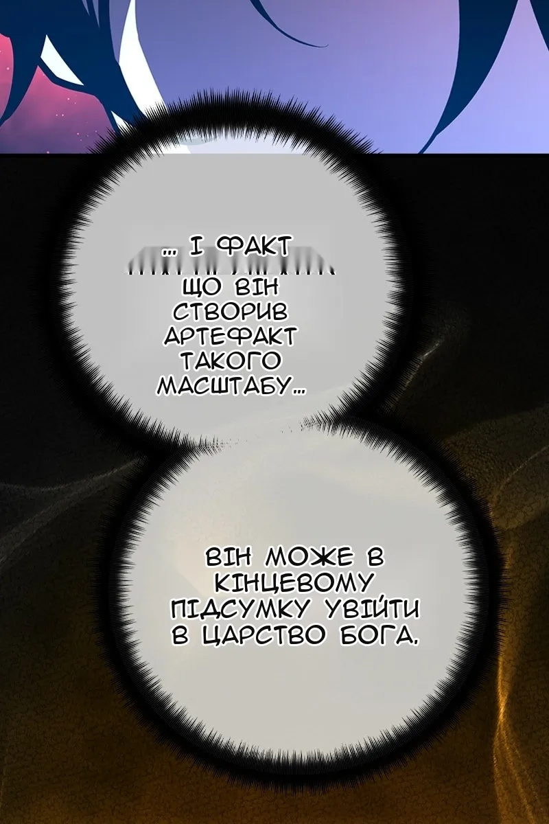 Сторінка 6