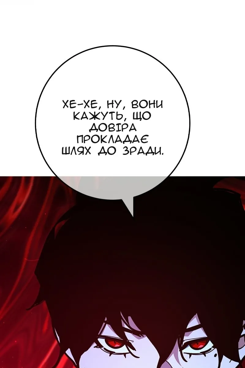 Сторінка 9