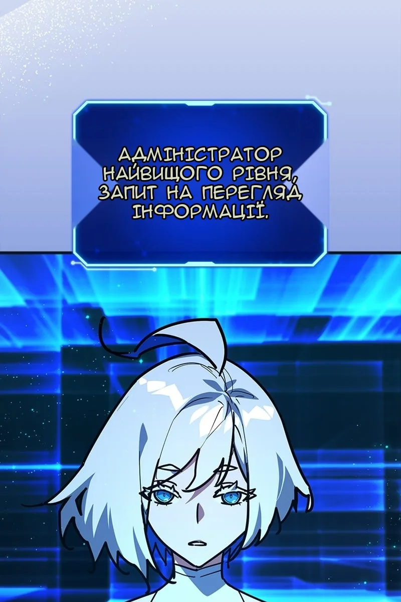 Сторінка 12