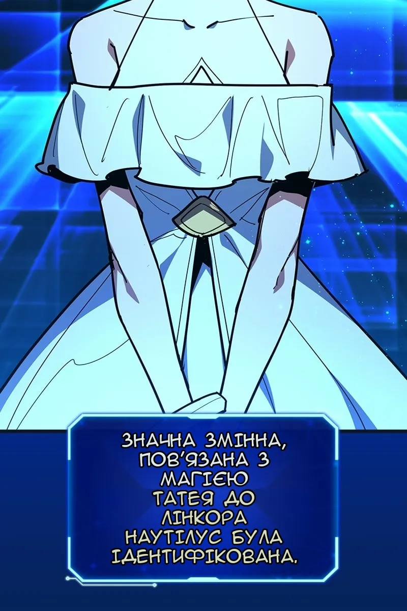 Сторінка 13