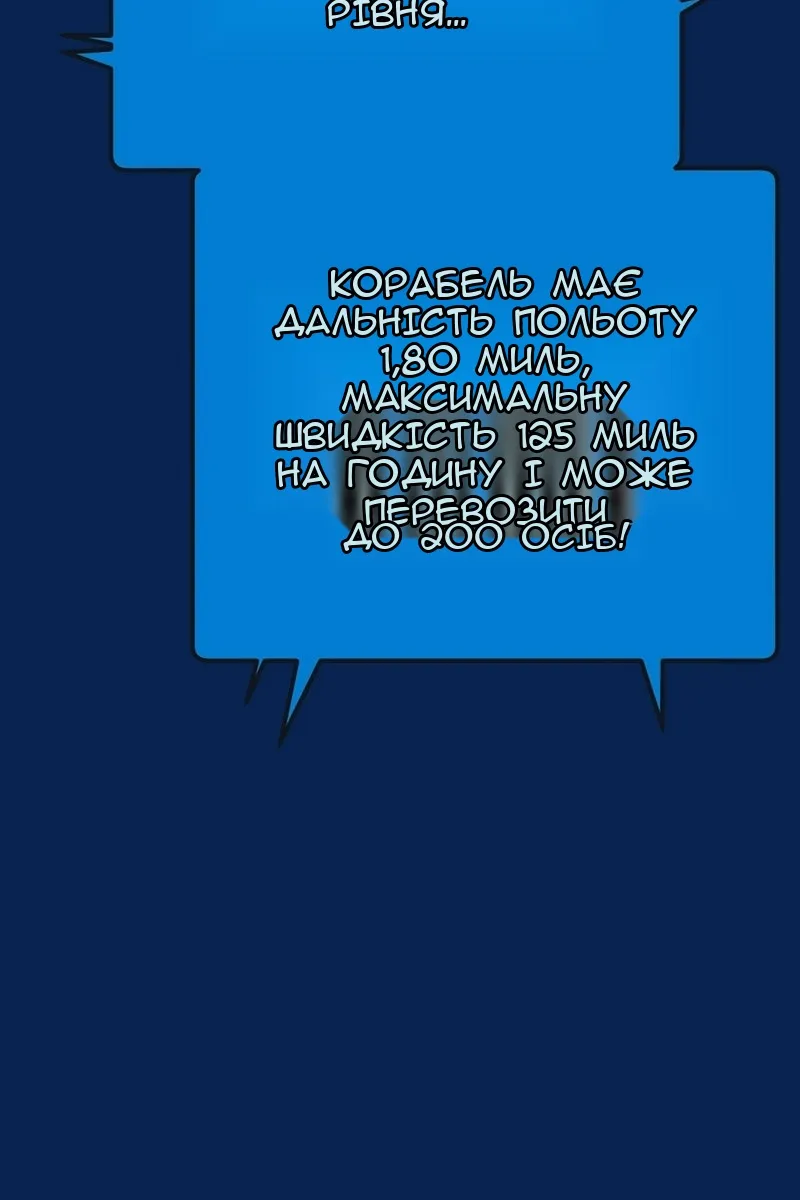 Сторінка 18