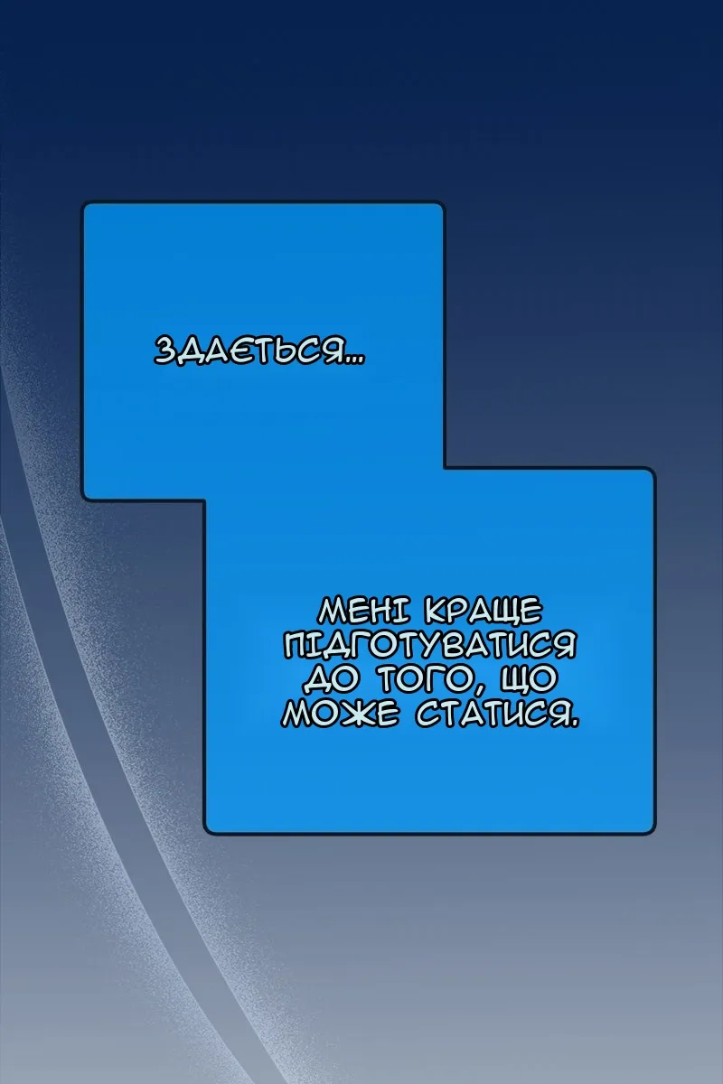 Сторінка 34