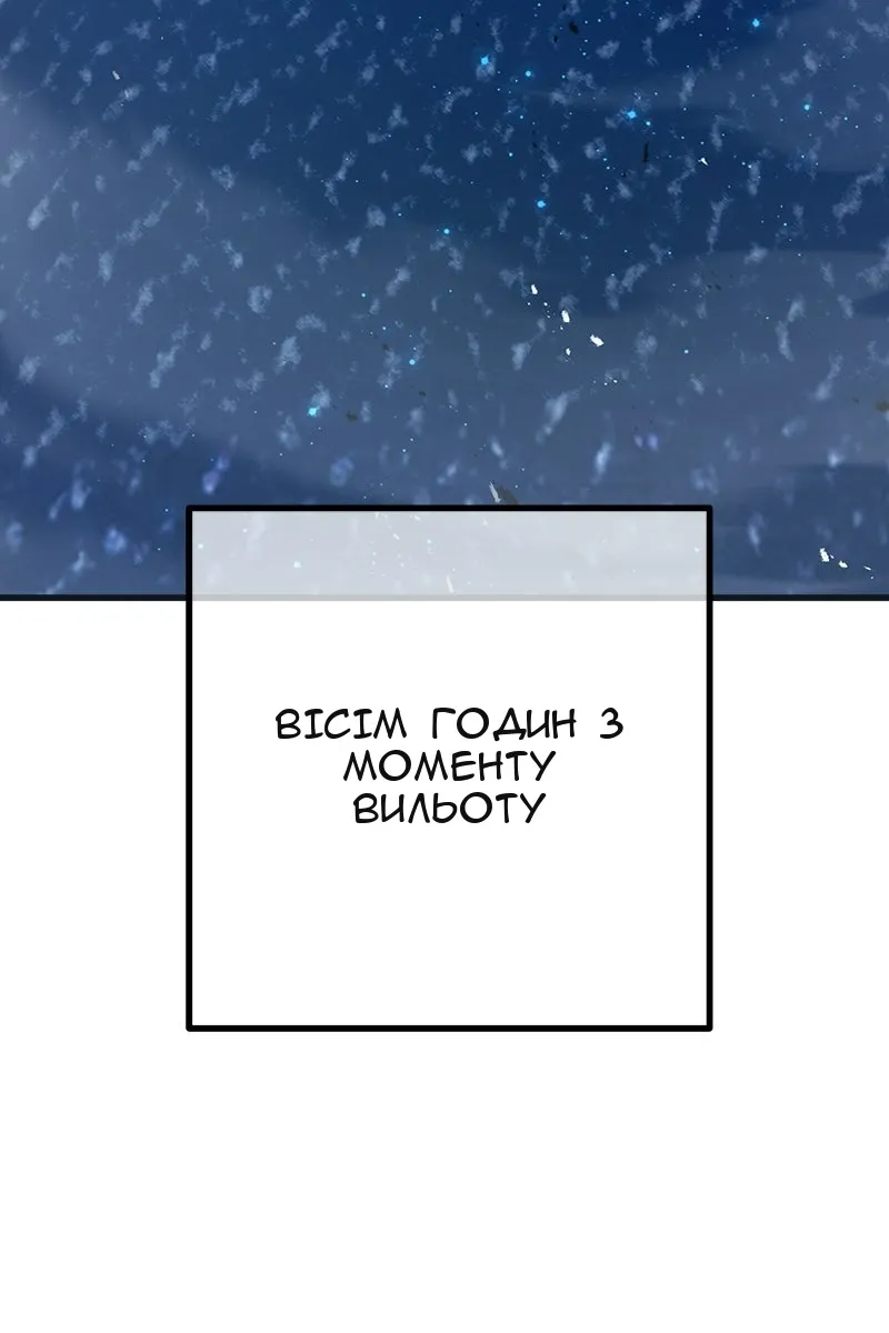Сторінка 38