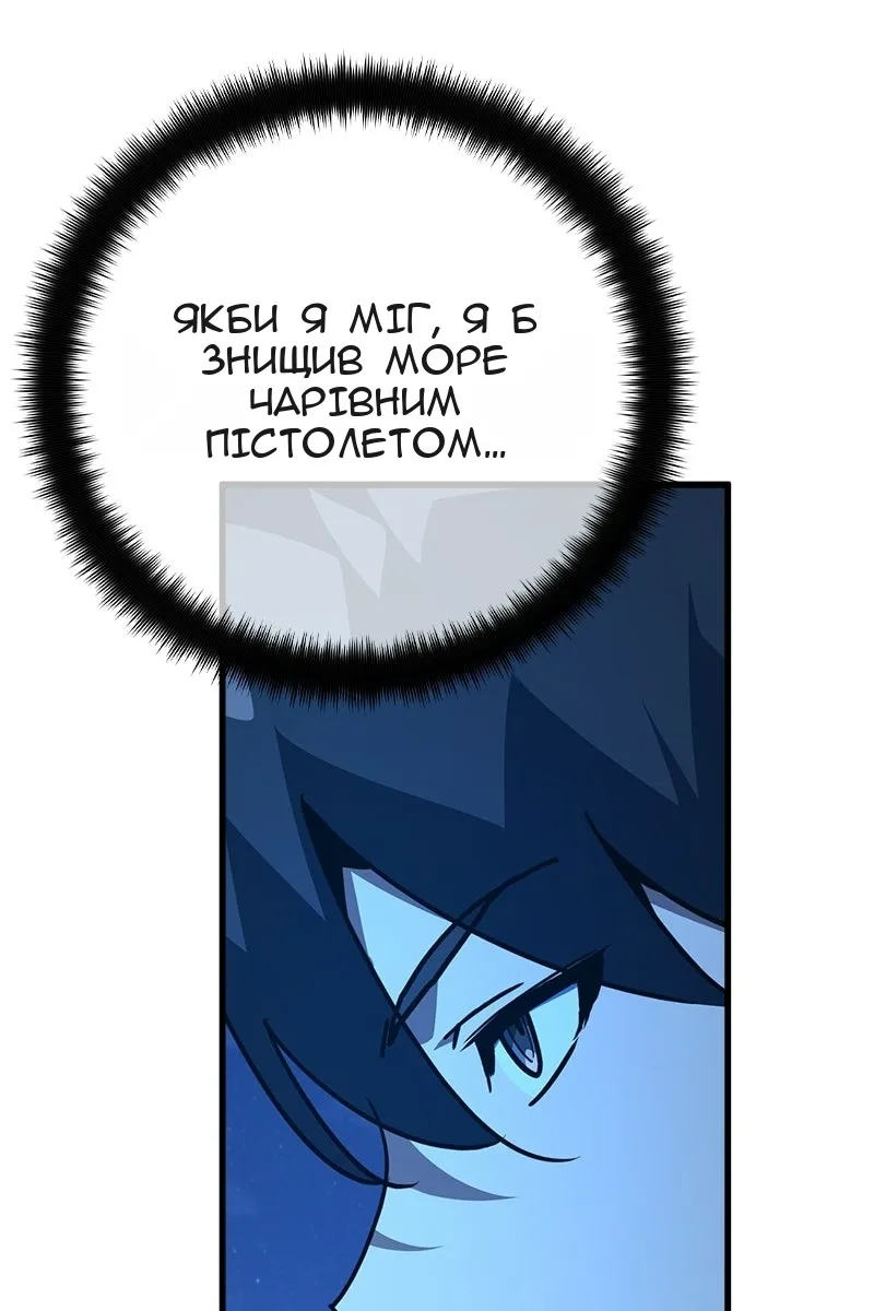 Сторінка 41