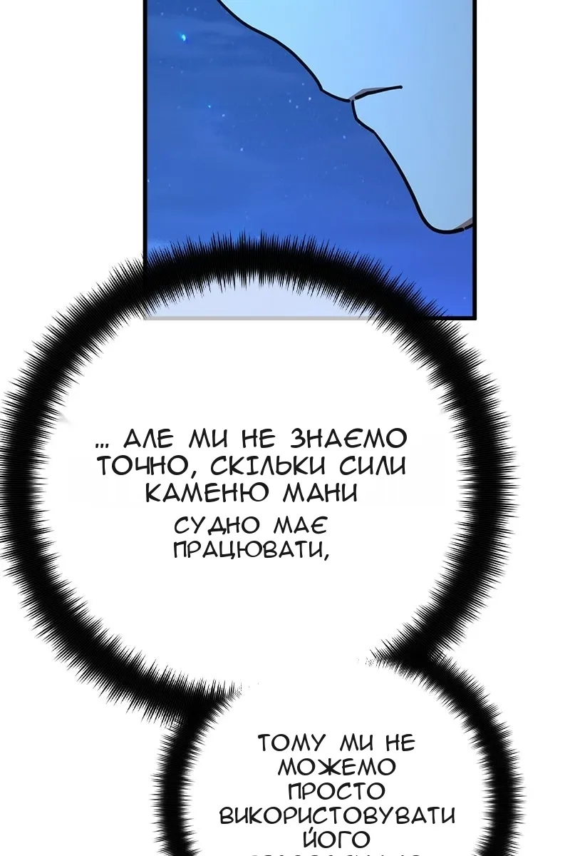 Сторінка 42