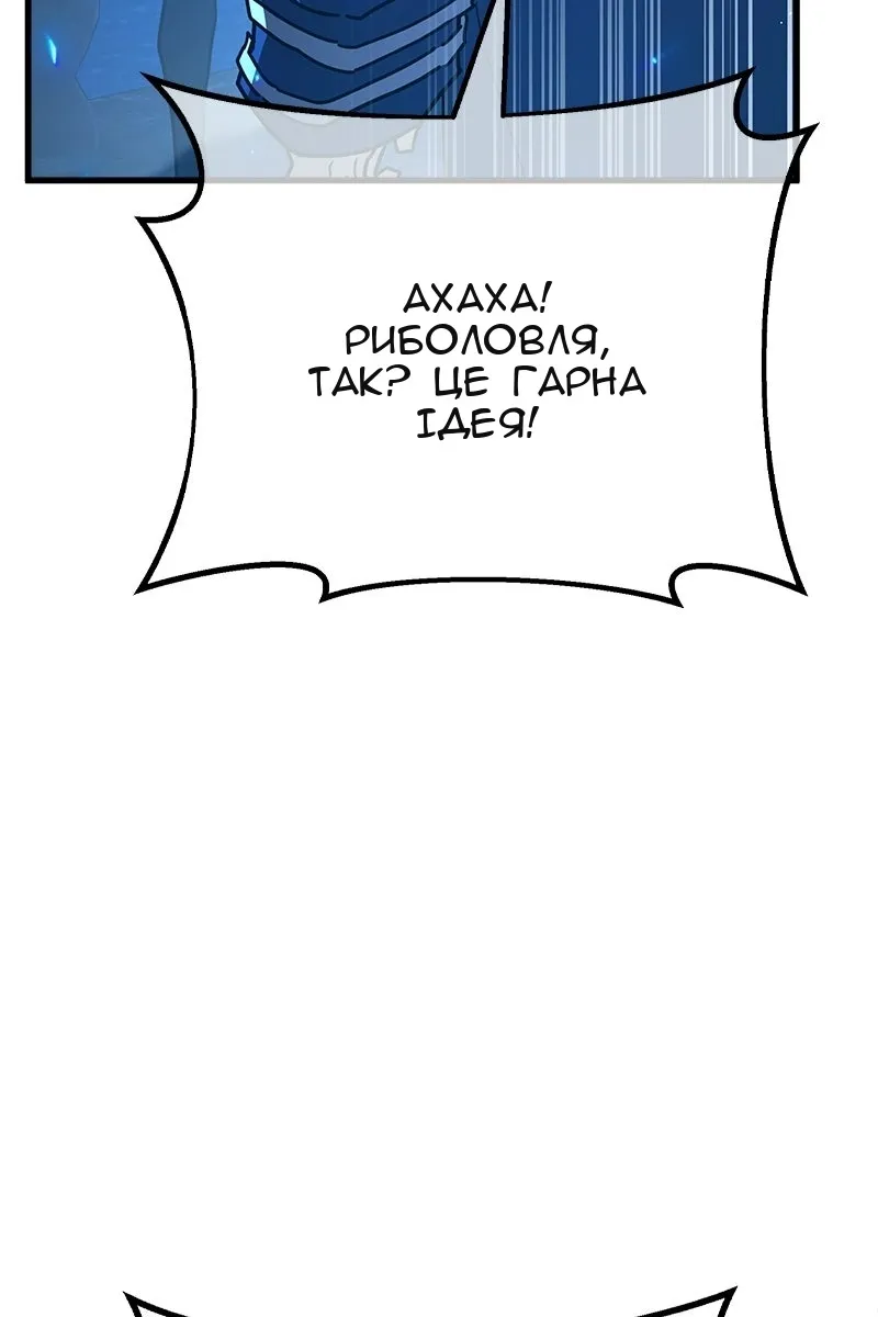 Сторінка 47