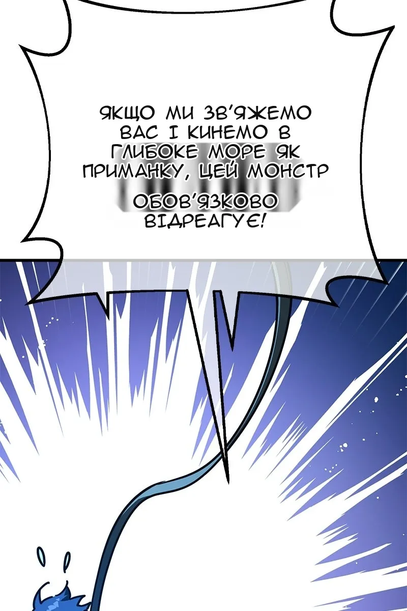 Сторінка 48