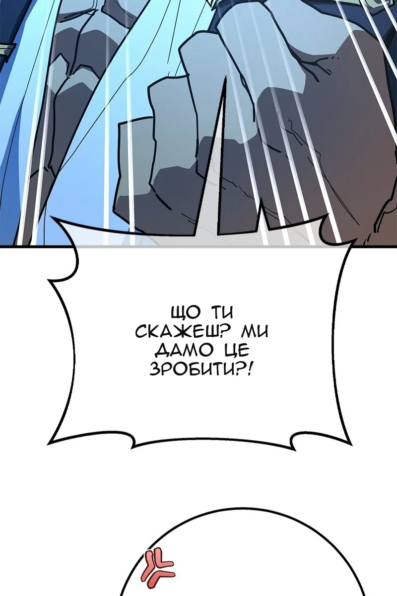 Сторінка 50