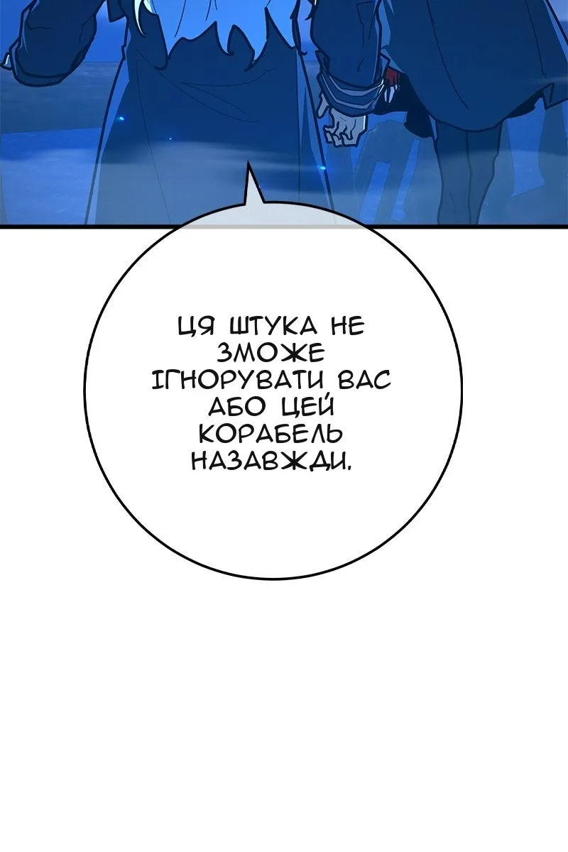 Сторінка 53