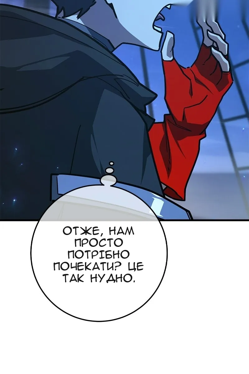 Сторінка 55