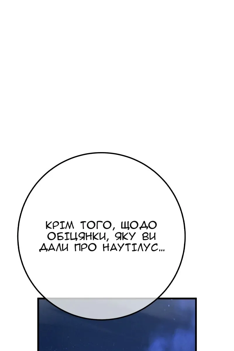 Сторінка 56