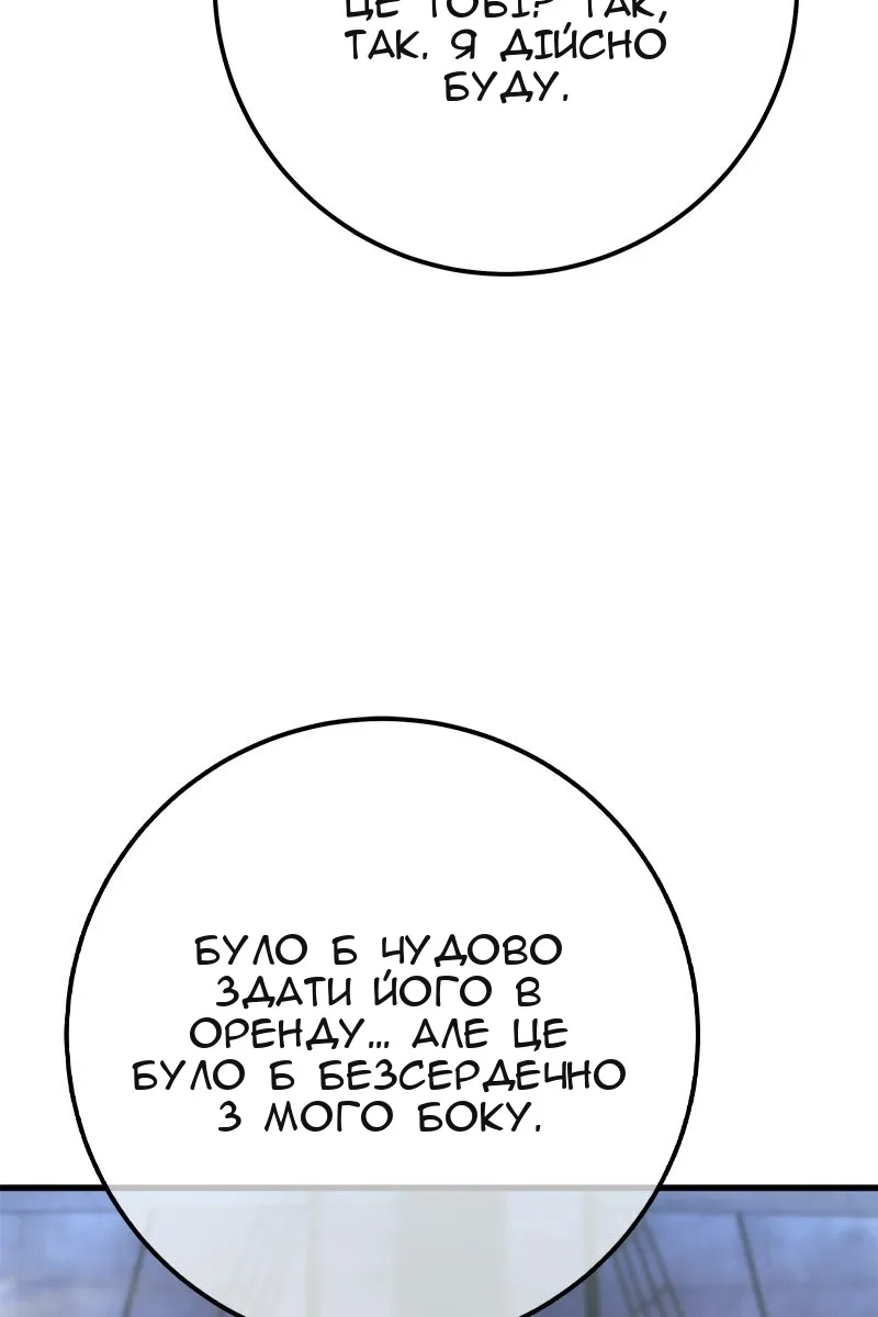 Сторінка 58